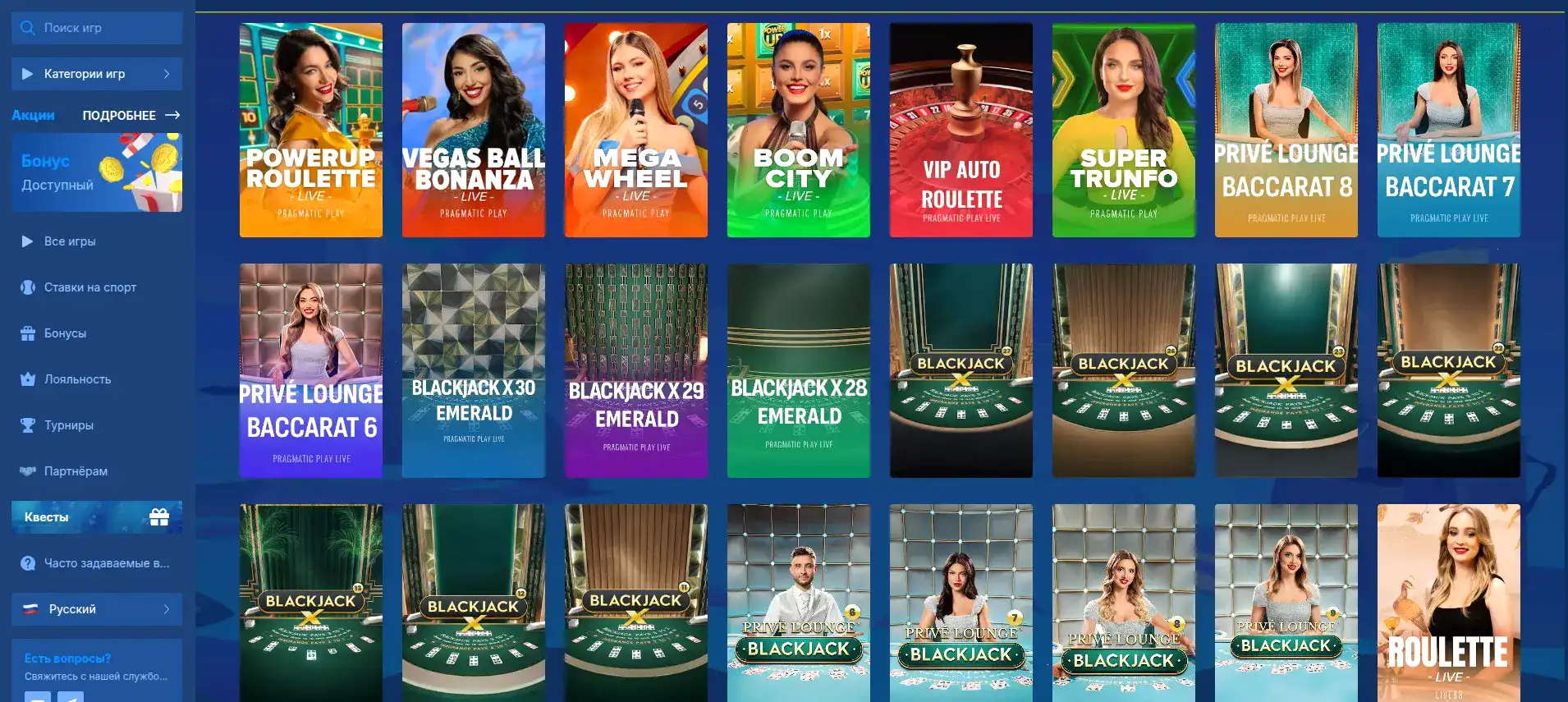 Booi casino официальный сайт интерфейс